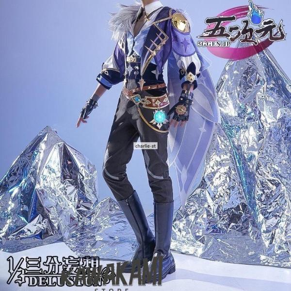 　※サイズ表はハンド測定のため、1~3cmの誤差は正常範囲内です。ご理解した上でご購入をお願い致します。※衣装はハンドメードのため、新品でも作成途中に細い汚れなどをつく可能性がありますので、それによる返品や交換は不可です。またサイズ選び間違...