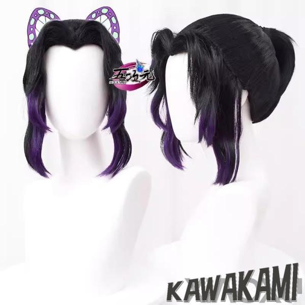 五次元 の刃 鬼殺隊 胡蝶しのぶ ウィッグ コスプレ : ISRA - 通販