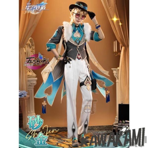 ※サイズ表はハンド測定のため、1~3cmの誤差は正常範囲内です。ご理解した上でご購入をお願い致します。※衣装はハンドメードのため、新品でも作成途中に細い汚れなどをつく可能性がありますので、それによる返品や交換は不可です。またサイズ選び間違い...