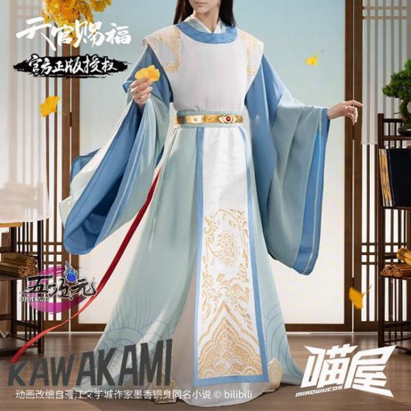 K*o様 天官賜福 謝憐 猫屋小舗 コスプレ衣装 猫屋小舗 天官賜福 公式衣装 コスプレ 謝憐 クラシックver ※ 靴 追加可