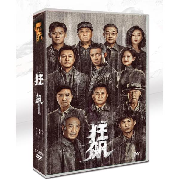 ドラマ情報監督：徐紀周脚本：朱俊懿、徐紀周出演者：ジャン・イー（張訳）、ジャン・ソンウェン（張頌文）、リー・イートン（李一桐）、張志堅、ウー・ガン（呉剛）ジャンル：サスペンス、犯罪ドラマ制作国：中国言語：中国語（普通話）字幕：中国語（繁体字...