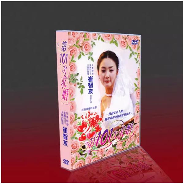 陳情令 DVD全巻セット 陳情令 DVD 1~25全巻セット 中国ドラマ Amazon.