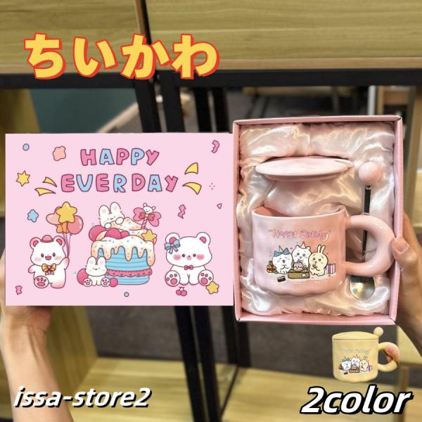 ちいかわ 雑貨 11点 まとめ売り ハチワレ うさぎ マグカップ 収納