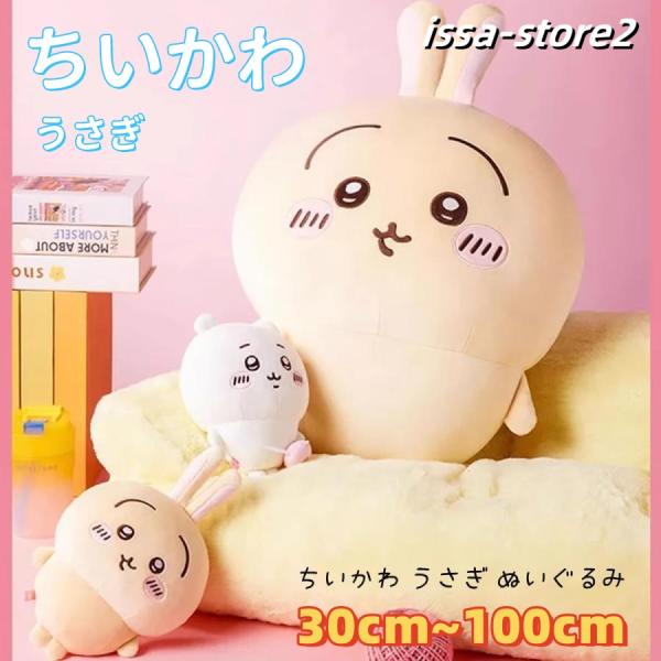 issa-store2_sv2507030893786a60