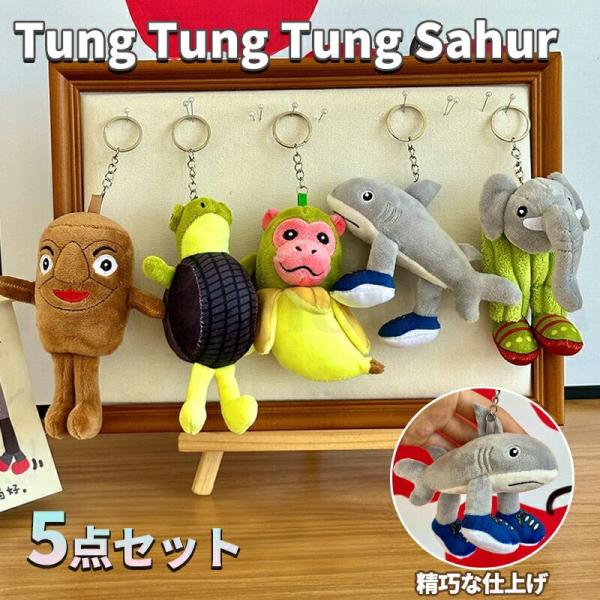 イドラタールテオドール様らぶしっくはやてキーホルダーなりきりセット イドラタールテオドール様らぶしっくはやてキーホルダーなりきりセット