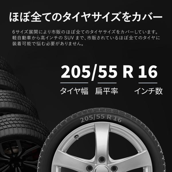 issechains_c62054_3_d_20240919151148