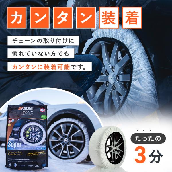 issechains_otl-c50054-2021_3_d_20251008150721