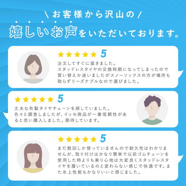 issechains_recycled_1_d_20251017151028