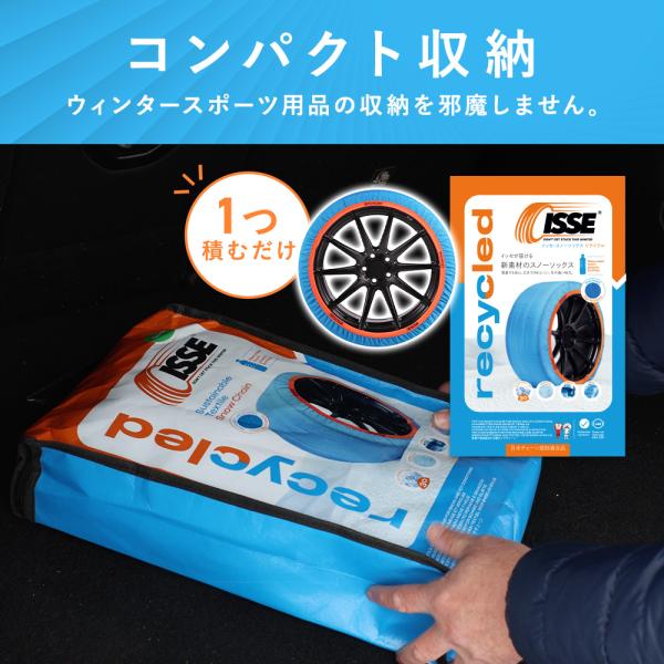 issechains_recycled_4_d_20251017151053