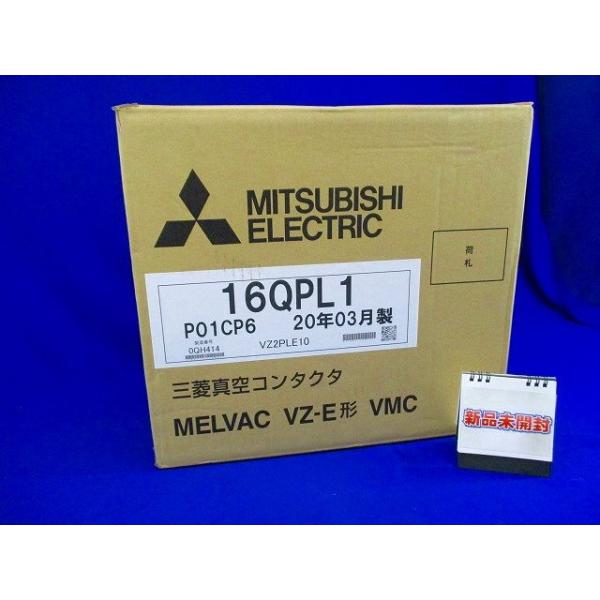 真空コンタクタ MELVAC VZ-E形 VMC 16QPL1 真空コンタクタ MELVAC VZ-E形 VMC 16QPL1 : 電材センタ一成 - 通販