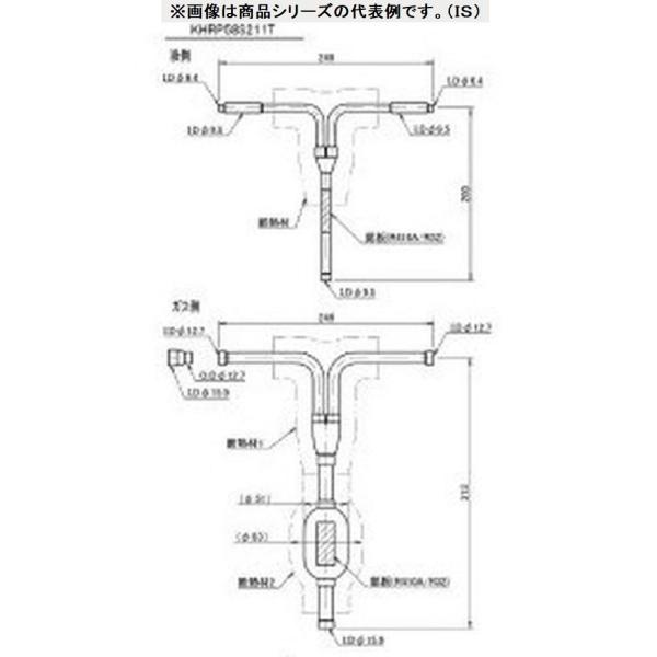 冷媒分岐管(ツインマルチ用) KHRP58S211T : 電材センタ一成 - 通販