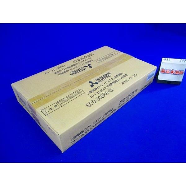 パッケージエアコン同時ツイン分配管 SDD-50SR8＜G＞ : 電材センタ一成