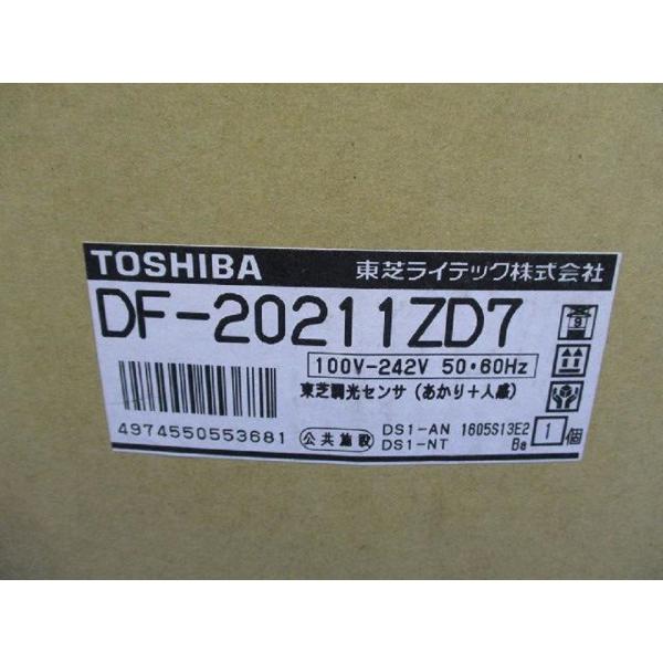 調光センサ(あかり+人感) DF-20211ZD7 調光センサ(あかり+人感) DF-20211ZD7 : 電材センタ一成 - 通販