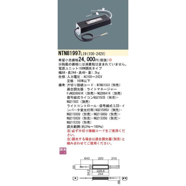 issei5_1192579