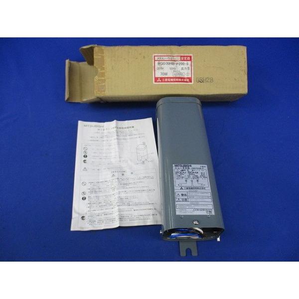 HIDランプ用安定器 メタルハライド200V70W50Hz HQD70HB-P200-5 : 電材
