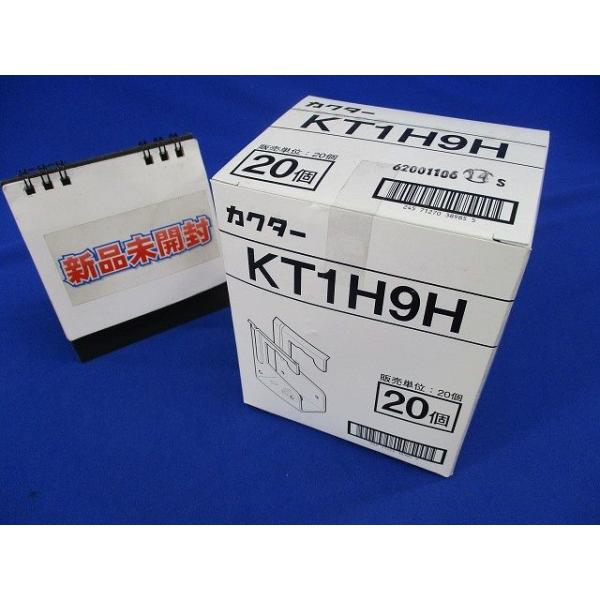 照明器具支持金具(20個入) KT1H9H-20 : 電材センタ一成 - 通販 - Yahoo