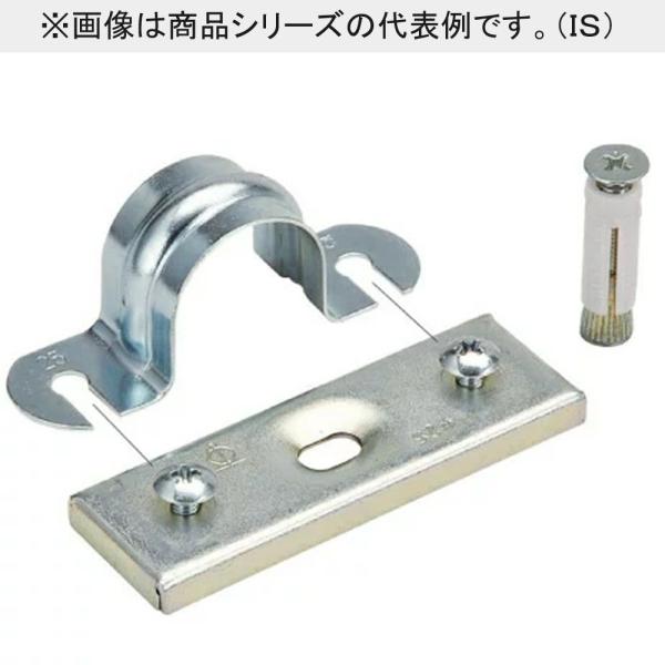 サドルベースキット 10個入 ステンレス SBS39-10 : 電材センタ一成