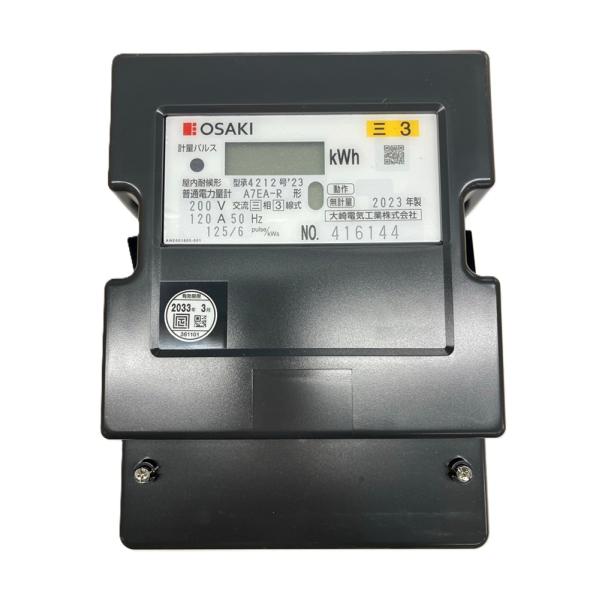 電力量計 E-FMシリーズ 三相3線式 A7EA-R-200V-120A-50Hz : 電材センタ