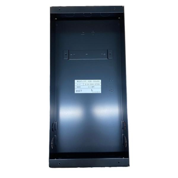 小型機器収容箱用 埋込ボックス KSB-00USD : 電材センタ一成 - 通販