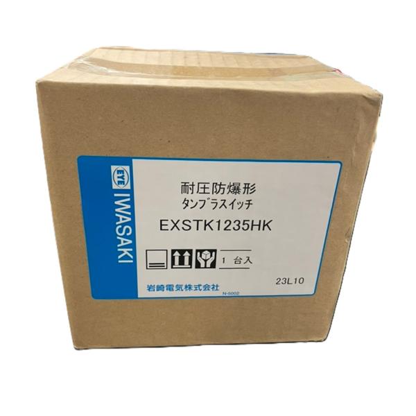 耐圧防爆形タンブラスイッチ EXSTK1235HK 耐圧防爆形タンブラスイッチ EXSTK1235HK : 電材センタ一成 - 通販