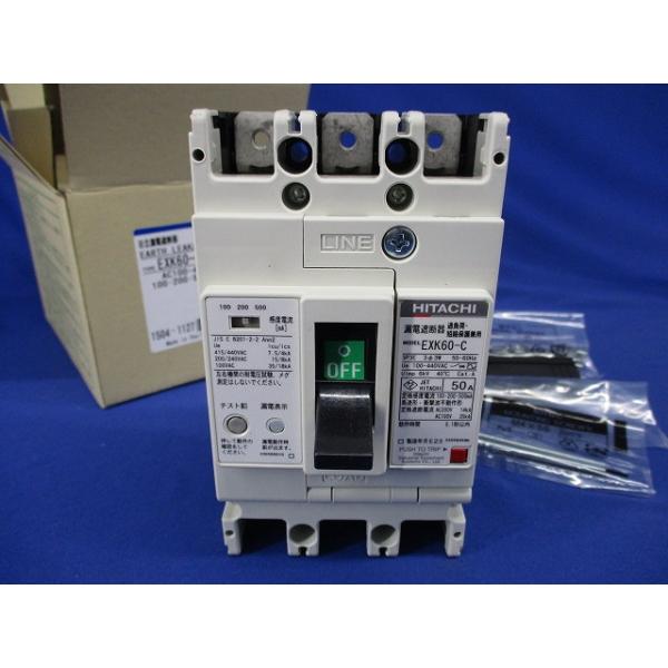 漏電遮断器 100・200・500ｍA AC100-440V EXK60-C3P50A 漏電遮断器 100・200・500mA AC100-440V EXK60-C3P50A : 電材センタ一