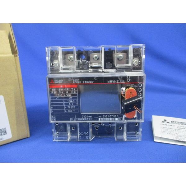電力管理用計(発信装置付・逆電流計量防止機能付) 100V 1200/5A M8FM-S1R1P3W100V5A 電力管理用計(発信装置付・逆電流計量防止機能付) 100V 1200/5A M8FM