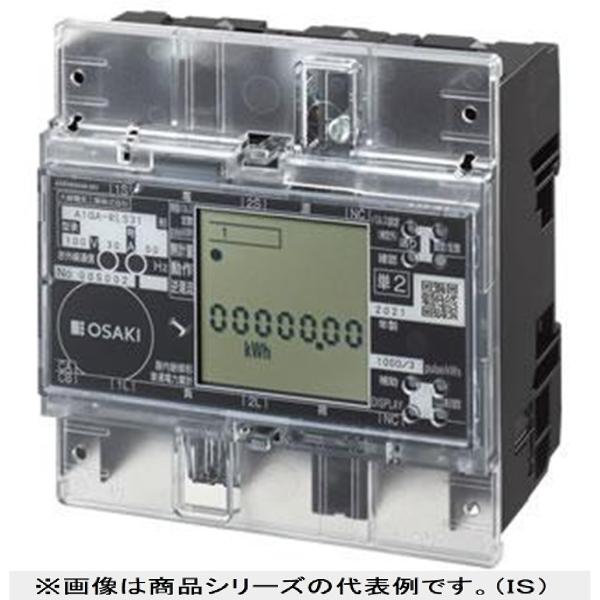 電子式 屋内耐候形 普通電力量計(発信装置付) 単相3線式 100V250A A2GA-RLS31-100V250A issei5_1606673