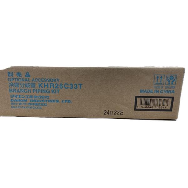 冷媒分岐管 BRANCH PIPING KIT 別売品 KHR26C33T 冷媒分岐管 BRANCH PIPING KIT 別売品 KHR26C33T : 電材センタ一成