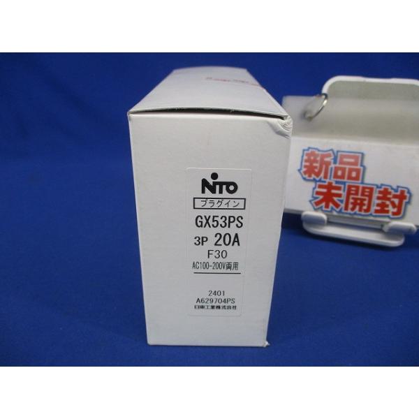 プラグインユニット付スリム漏電ブレーカ 3P20A F30 AC100-200V両用 GX53PS3P20AF30 プラグインユニット付スリム漏電ブレーカ 3P20A F30 AC100-200V両用