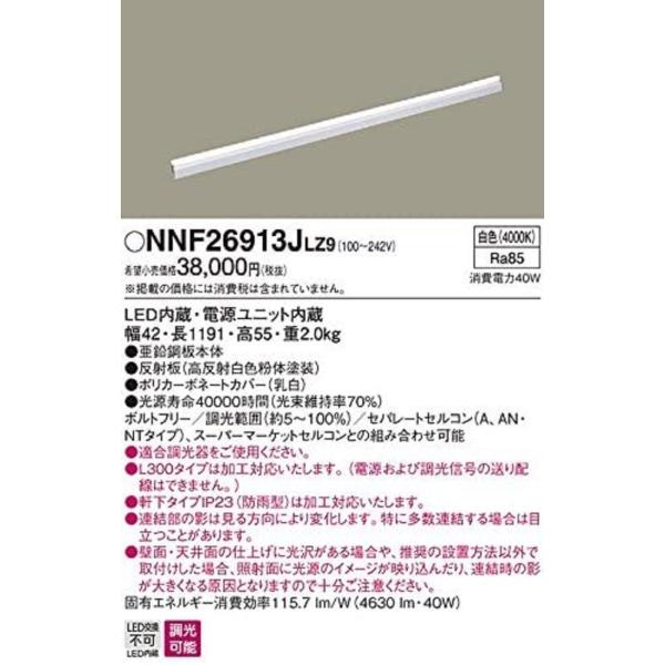 issei5_762550