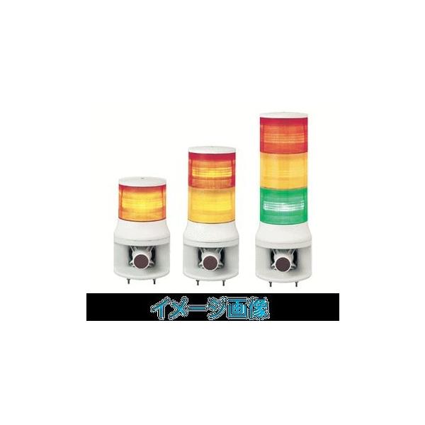 積層式LED表示灯1段赤 ホーンスピーカ型電子音警報器内蔵点灯110Vマルチタイプ GTLAM-100-1 積層式LED表示灯1段赤 ホーンスピーカ型電子音警報器内蔵点灯110V