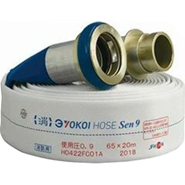 消火栓ホース 65A×20M 4本セット 消火栓用ホース YOKOI HOSE Sen 65A 20M AC継手 2本入り 65 0.9