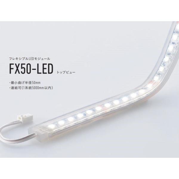 LEDモジュール FXYT-LED1500L30-F1 LEDモジュール FXYT-LED1500L30-F1 楽天市場】DNライティング LED棚