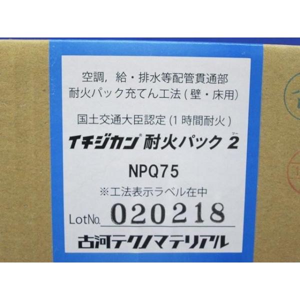 issei5_894649