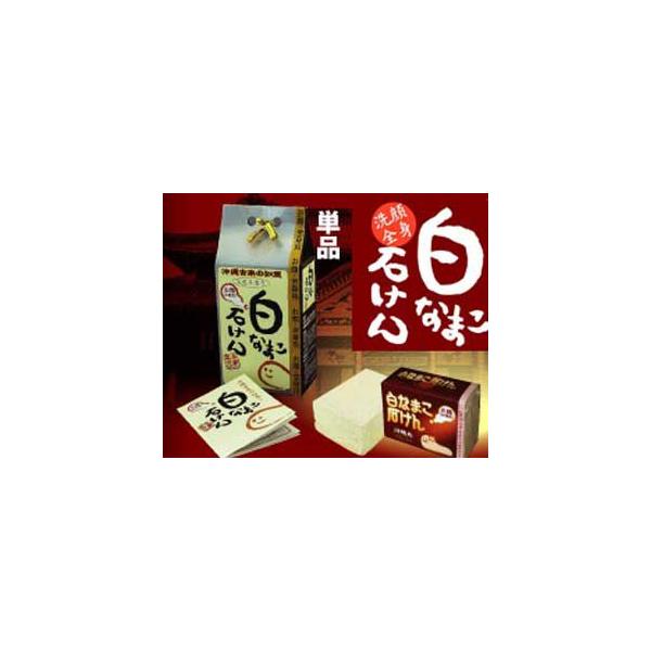 元祖 沖縄海生堂白なまこ石けん お顔 全身用 90ｇ Buyee Buyee 日本の通販商品 オークションの代理入札 代理購入