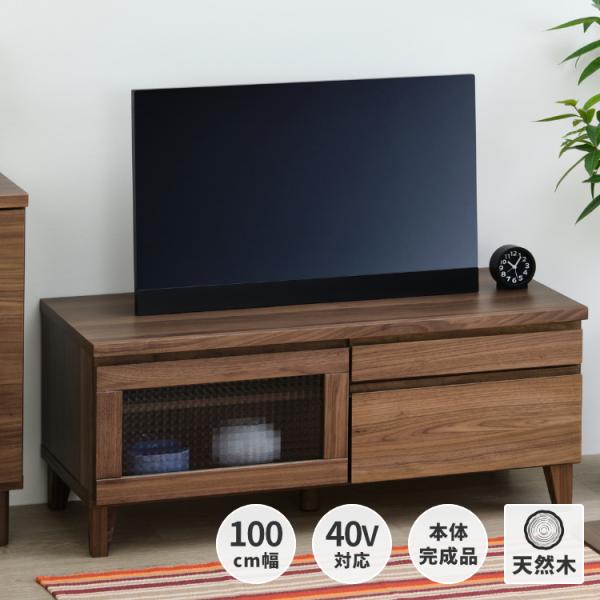 -ブランド-ISSEIKI-シリーズ-FLOCK-素材-天板：プリント紙化粧繊維板+面木(ウォルナット無垢材)前板：ウォルナット突板材繊維板脚部：ウォルナット無垢材側板：プリント紙化粧繊維板(木目)引出し：プリント紙化粧パーティクルボード(...