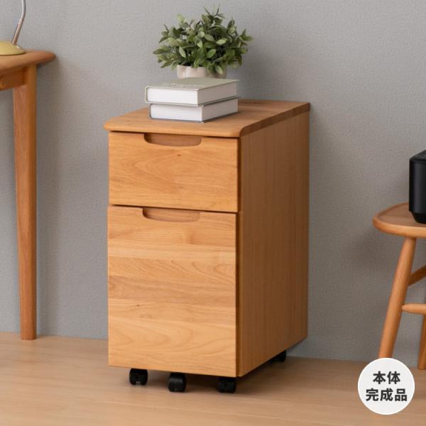 ブランド　ISSEIKI KIDSシリーズ　ERIS KIDS／エリスキッズデザイン　ISSEIKI DESIGN TEAM素材　天板：アルダー無垢材　前板：アルダー無垢材　脚部：プラスチック樹脂(キャスター)　側板：プリント紙化粧繊維板(...