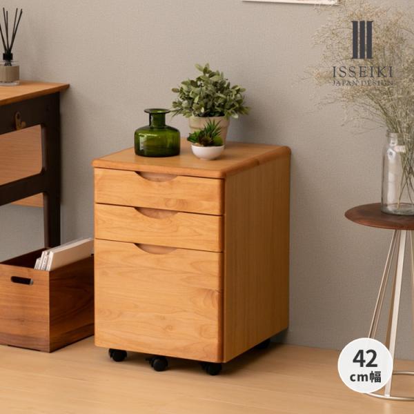 ブランド　ISSEIKI KIDSシリーズ　ECRU／エクリュデザイン　ISSEIKI DESIGN TEAM素材　天板：プリント紙化粧繊維板(木目)+面木(アルダー材)　前板：アルダー無垢材　脚部：プラスチック樹脂(キャスター)　側板：プ...