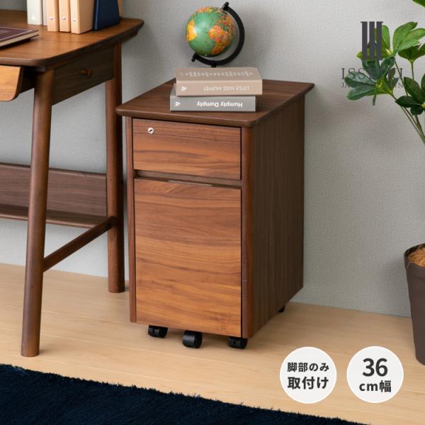 ブランド　ISSEIKI KIDSシリーズ　KOOLINA／コーリナデザイン　ISSEIKI DESIGN TEAM素材　天板：ラバーウッド+ウォルナット突板(片面)　前板：ラバーウッド+ウォルナット突板(片面)　側板：パーチクルボードシー...