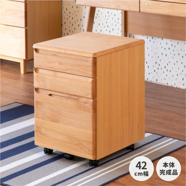 ブランド　ISSEIKI KIDSシリーズ　SANTAFE／サンタフェデザイン　ISSEIKI DESIGN TEAM素材　天板：アルダー無垢材　前板：アルダー無垢材　引出し：桐材　背/背面化粧：木目共柄シート貼り主塗装　オイル塗装カラー　...