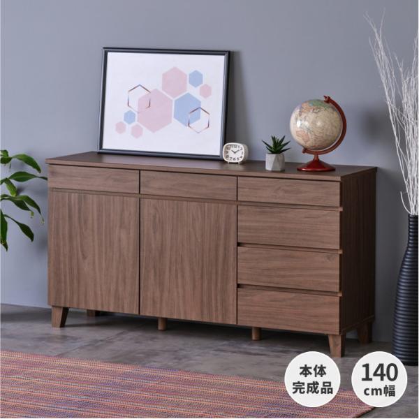 一生紀 【アウトレット】 キャビネット サイドボード 収納 収納棚 棚