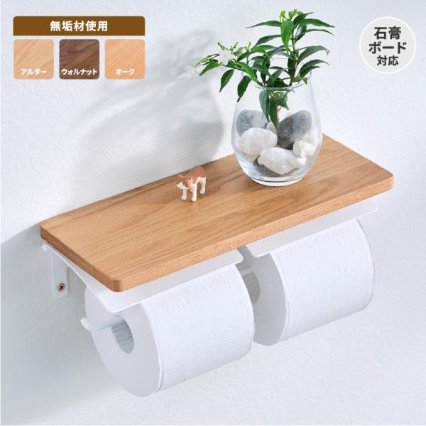 -ブランド-ISSEIKI-シリーズ-FORBI-素材-天板：アルダー無垢材/ウォルナット無垢材/レッドオーク無垢材フレーム：スチール-主塗装-ポリウレタン樹脂塗装-商品サイズ-幅28.7×奥行12×高さ8cm-耐荷重-天板：2kg-生産国...