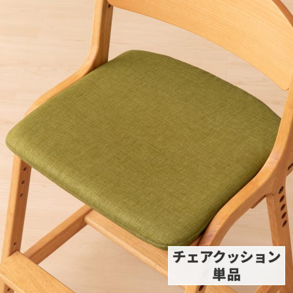 カバー単品】 学習椅子 学習チェア エアリー専用 グリーン 緑 子供 キッズ 北欧 リモート オンライン 在宅 ISSEIKI10/25 ポイント最大19% :101-01647:ISSEIKI FURNITURE SHOP ヤフー店 - 通販 - Yahoo!ショッピング カバー単品】 学習椅子 学習チェア エアリー専用 グリーン 緑 子供 キッズ 北欧 リモート オンライン 在宅 ISSEIKI10/25 ポイント最大19% :101-01647:ISSEIKI FURNITURE SHOP ヤフー店 - 通販 - Yahoo!ショッピング