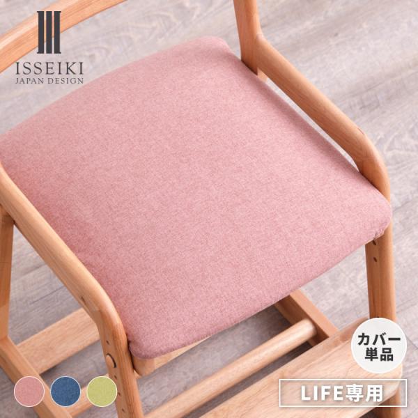 -ブランド-ISSEIKI KIDS-シリーズ-LIFE-素材-生地：ポリエステル100%-商品サイズ-幅45×奥行40×高さ0.5cm-生産国-ベトナム-商品状態-完成品-梱包-梱包数：1梱包サイズ1：幅15×奥行15×高さ3cm-品質保...