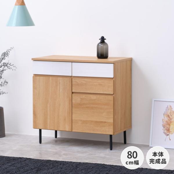 ブランド　ISSEIKIシリーズ　BASIC PLUS／ベーシックプラス素材　天板：プリント紙化粧繊維板(木目)　前板：プリント紙化粧繊維板(木目)　脚部：アイアン　側板：プリント紙化粧繊維板(木目)　引出し：プリント紙化粧パーティクルボー...