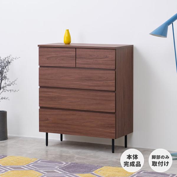 一生紀（ISSEIKI） 【6/19-6/21は特別価格！】 チェスト タンス 北欧