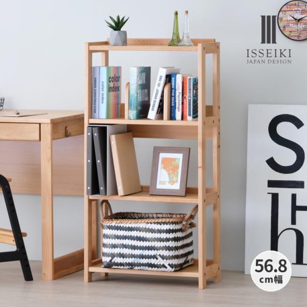 ブランド　ISSEIKI KIDSシリーズ　L-DESK／エルデスク素材　フレーム：アルダー無垢材　棚板：プリント紙化粧繊維板(木目)+面木(アルダー材)　ブックエンド（アルダー無垢材）カラー　本体色：ナチュラル外寸　幅56.8x奥行24....