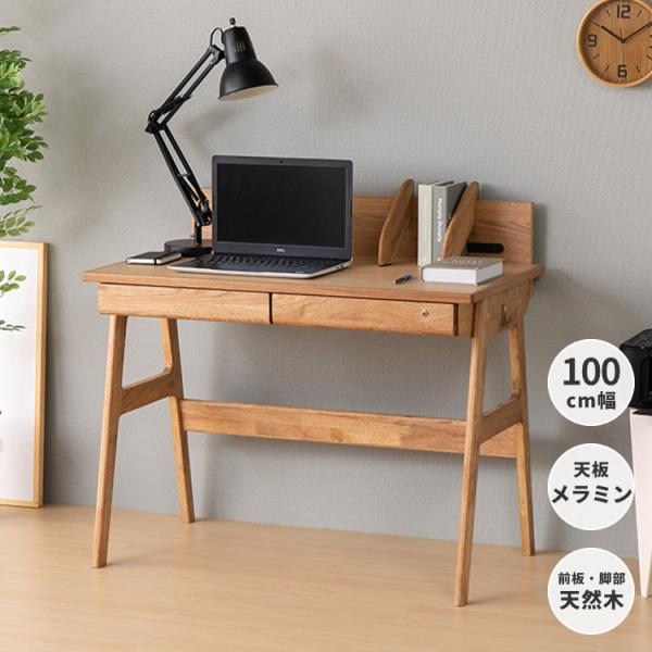 -ブランド-ISSEIKI-シリーズ-DIALO-素材-天板：メラミン樹脂化粧繊維板前板：ホワイトオーク無垢材脚部：ラバー無垢材引出し：キリ無垢材バックボード（オーク突板）-商品サイズ-幅100×奥行56.8×高さ93.2cm-重量-25k...