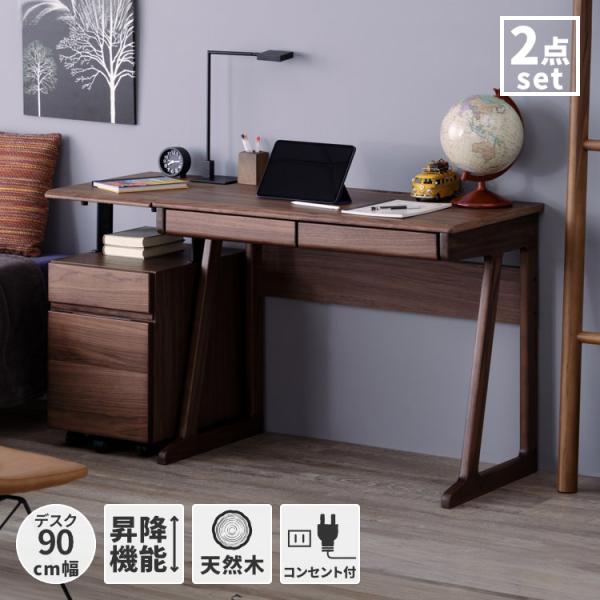 -ブランド-ISSEIKI KIDS-シリーズ-FRINK-素材-[デスク]天板：ウォルナット突板材繊維板前板：ウォルナット突板材+天然木脚部：ウォルナット突板材+天然木引出し：プリント紙化粧パーティクルボード[背面化粧]あり（本体共柄）[...