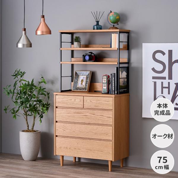 -素材-天板：プリント紙化粧繊維板前板：オーク突板材繊維板フレーム：スチール脚部：ラバー無垢材+プリント紙化粧繊維板側板：プリント紙化粧繊維板引出し：プリント紙化粧繊維板棚板：プリント紙化粧繊維板背面化粧あり-主塗装-オイル仕上げ-商品サイ...